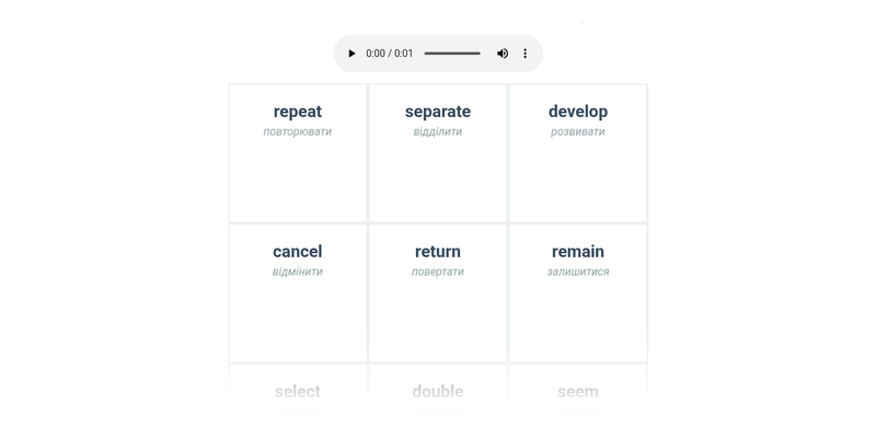 Абстрактні дієслова