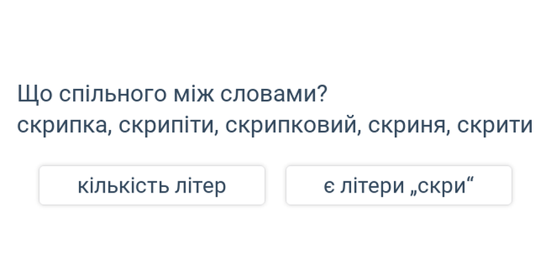 Společná vlastnost: slova