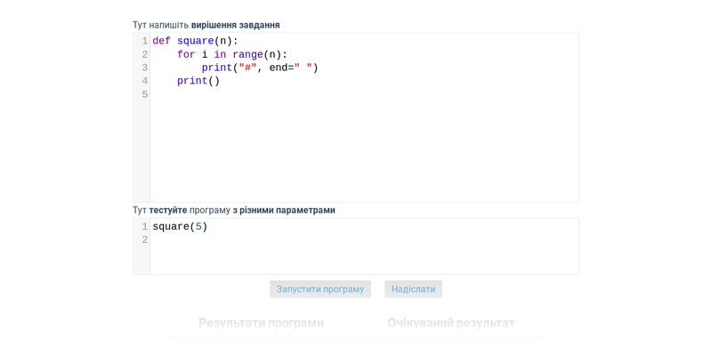 Текстові зображення