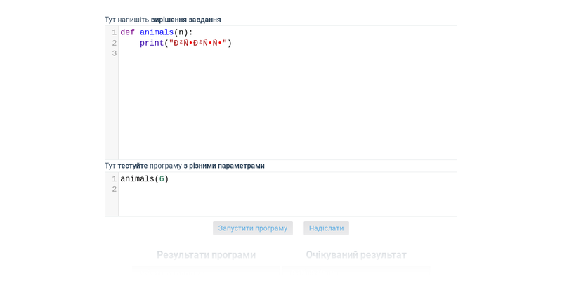 Цикл for