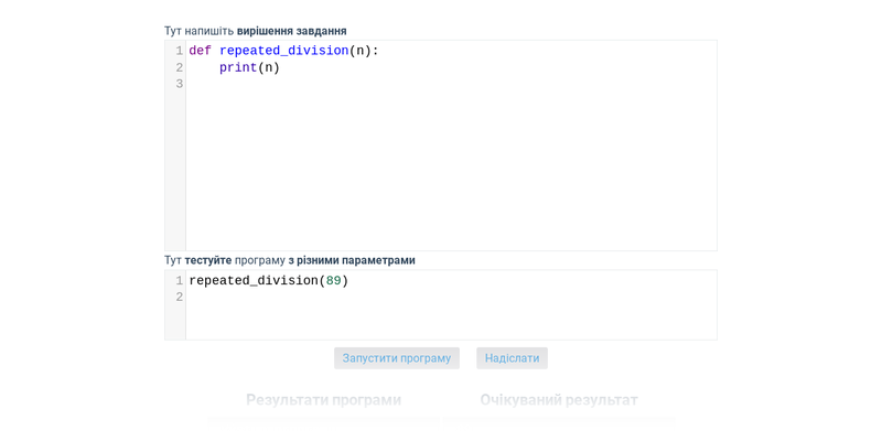 Цикл while