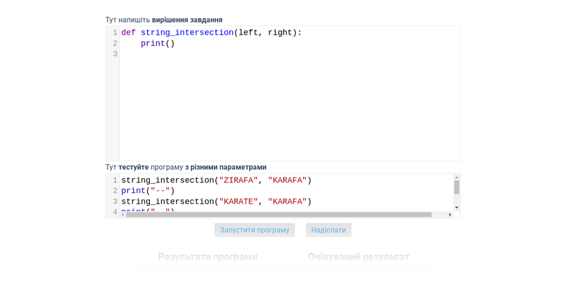 Рядки: важчі