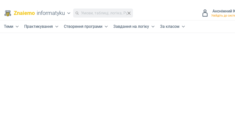 Черепаха з лімітом II