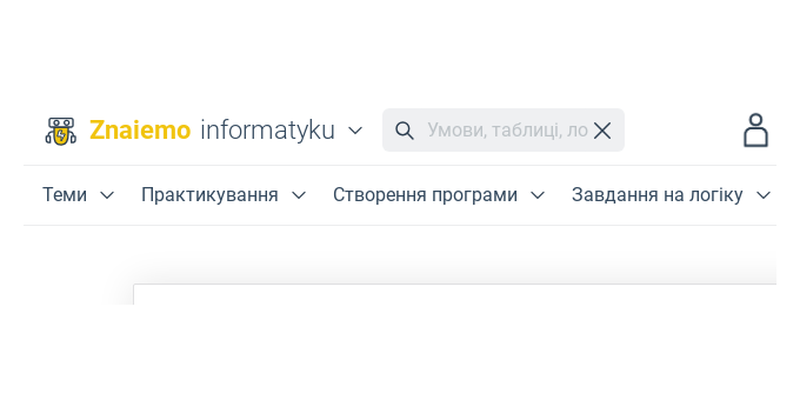 Лінійна діаграма