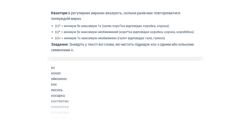 Квантори