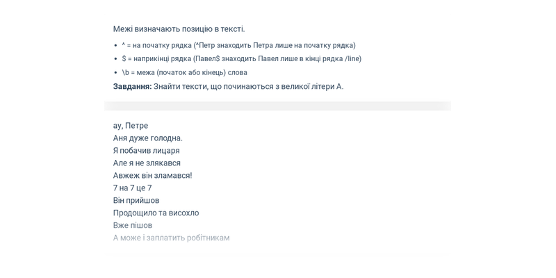 Межі