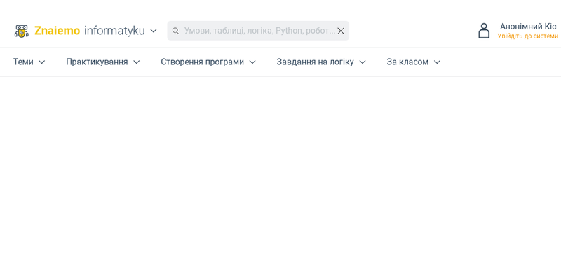 Змінні