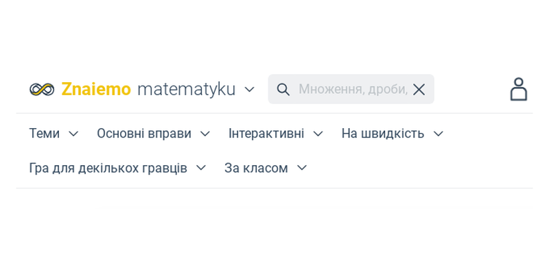 Мистецтво, візерунки, геометрія