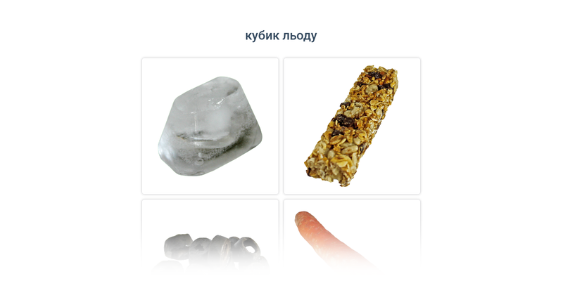 Їжа та кулінарія