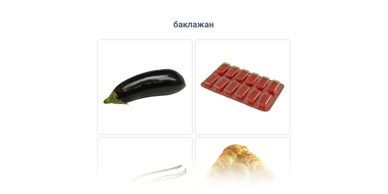 Їжа та кулінарія