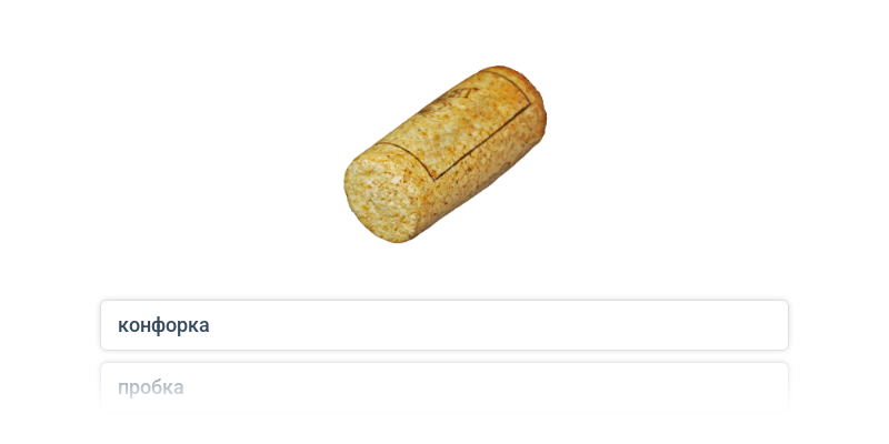 Кухонне начиння