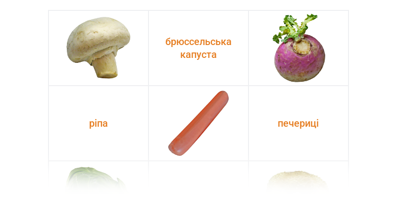 Їжа та кулінарія