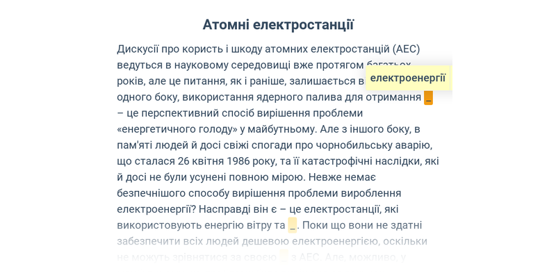 Терміни і професіоналізми