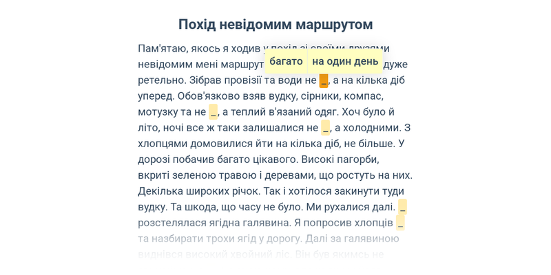 Антоніми