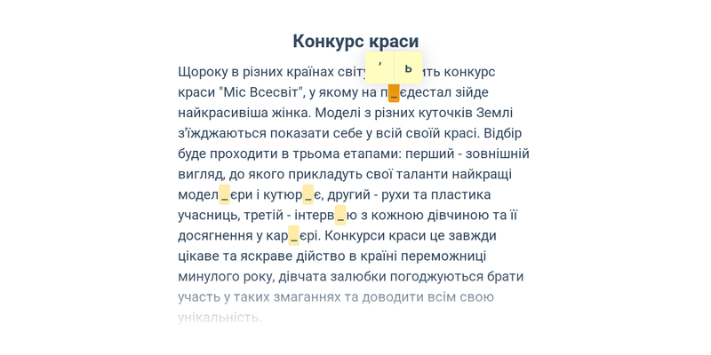 Апостроф перед я, ю, є, ї в іншомовних словах