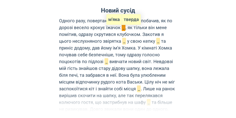 Групи іменників