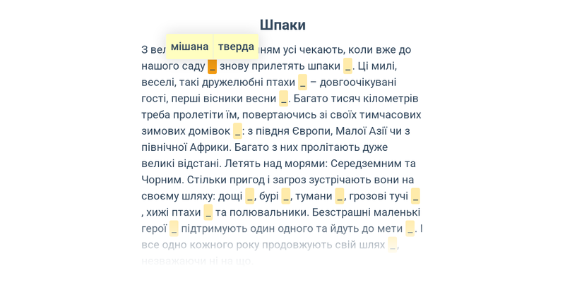 Групи іменників