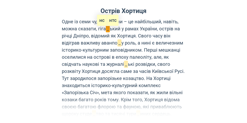 Спрощення приголосних лише на вимові