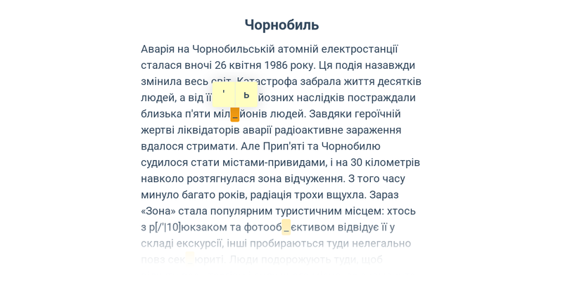 М’який знак і апостроф в іншомовних словах
