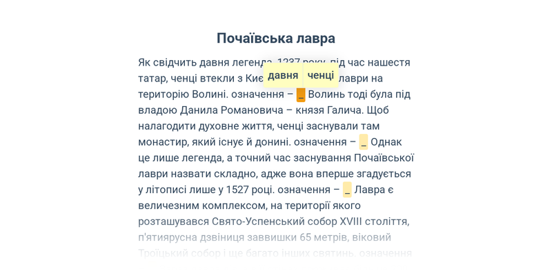 Означення