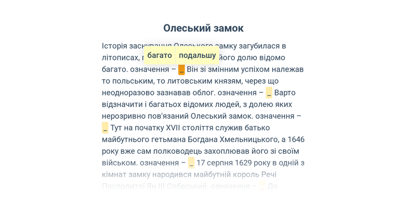 Означення