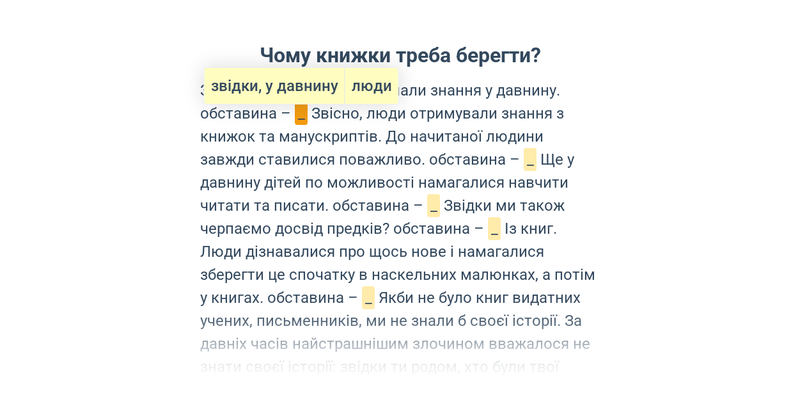 Обставина