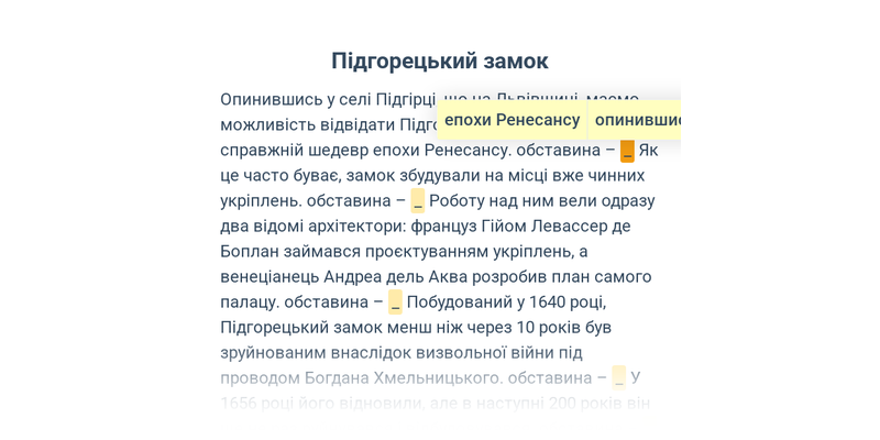Обставина