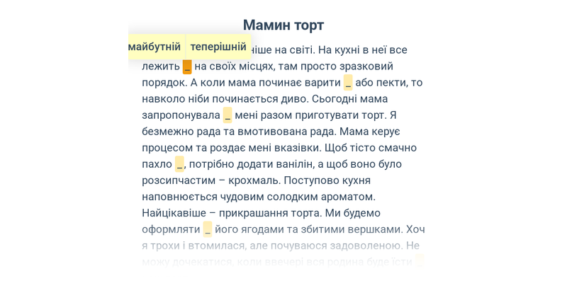 Часи дієслова