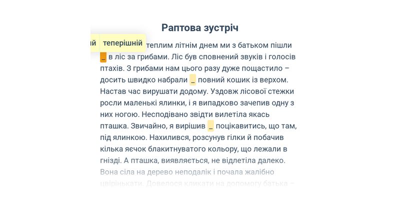 Часи дієслова